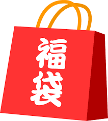 🌸春の訪れとともに！三木屋の「春福袋」登場🌸　春福袋中　✨通常価格 21,600円 のところ…➡️ 12,920円！（なんと8