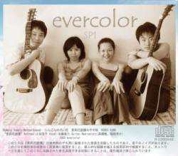 evercolor SP1