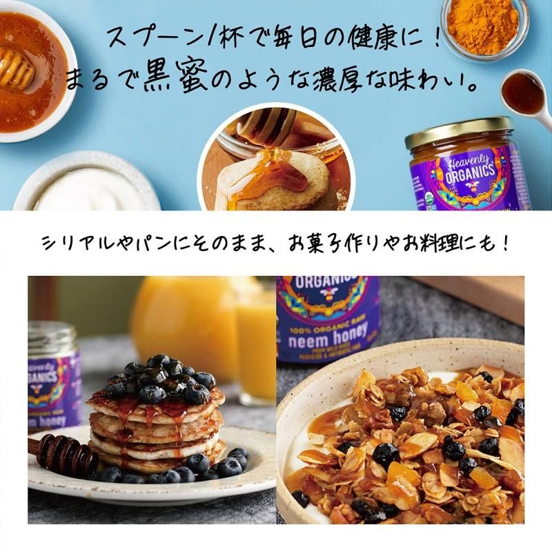 新生活応援セール開催中!」ブルガリア産オーガニック「生