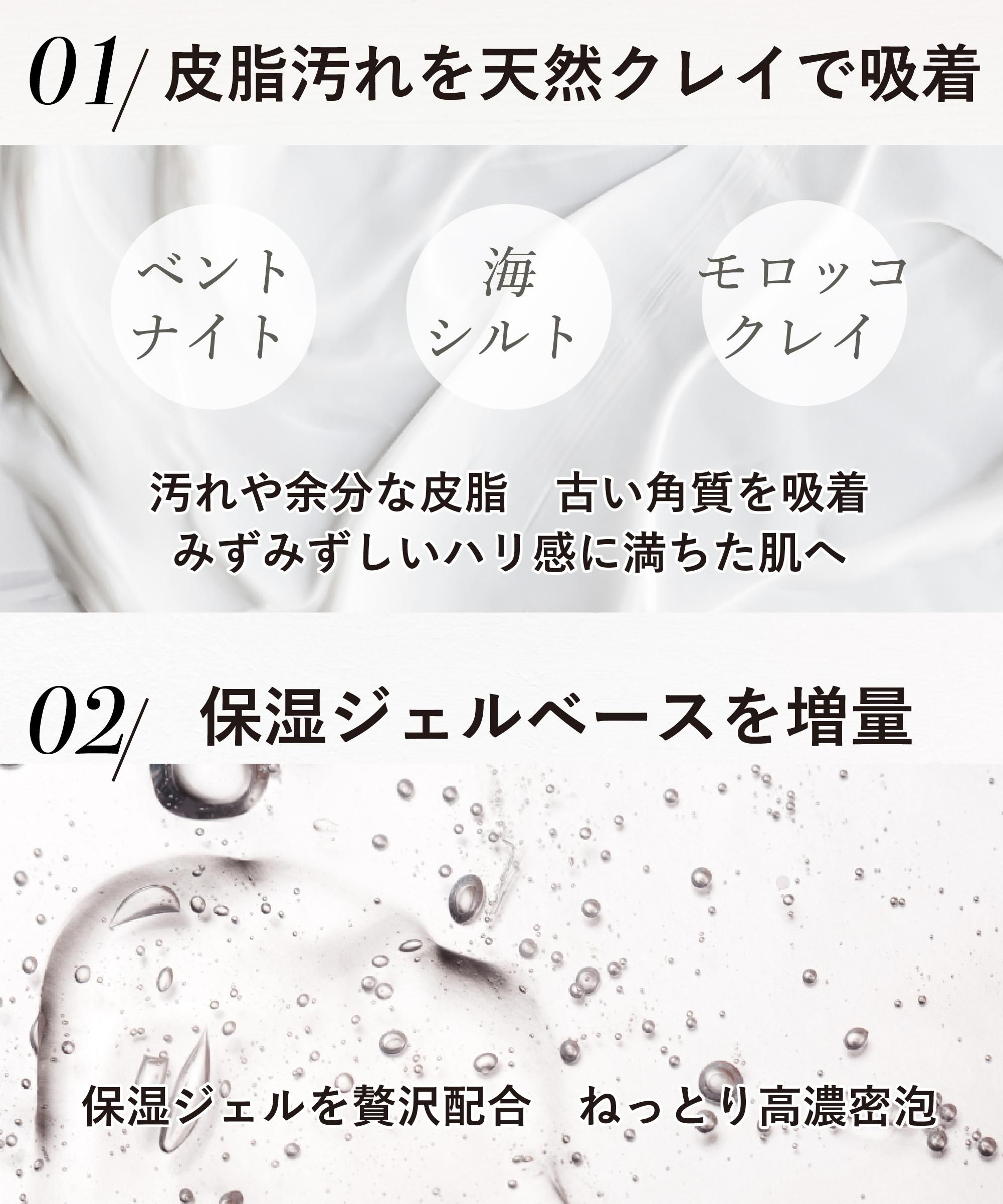 濃厚泡】クレパシー クレイウォッシュ【桃セラミド/ビタミンC 濃厚泡】クレパシー クレイウォッシュ【桃セラミド/ビタミンC