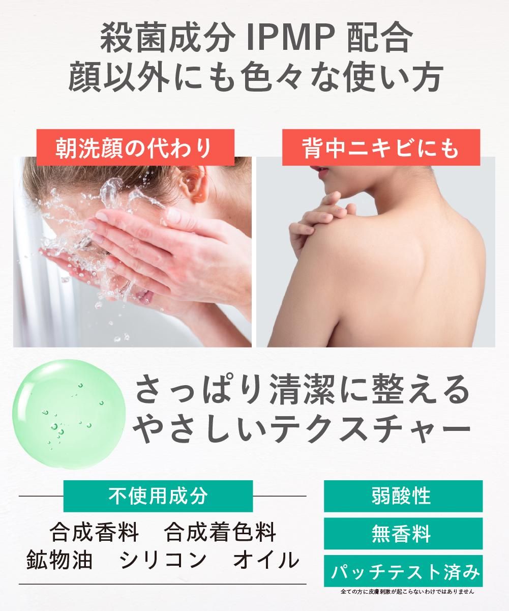 ドクダミエキス配合】グリープ 薬用クリアローション(拭き取り ドクダミエキス配合】グリープ 薬用クリアローション(拭き取り