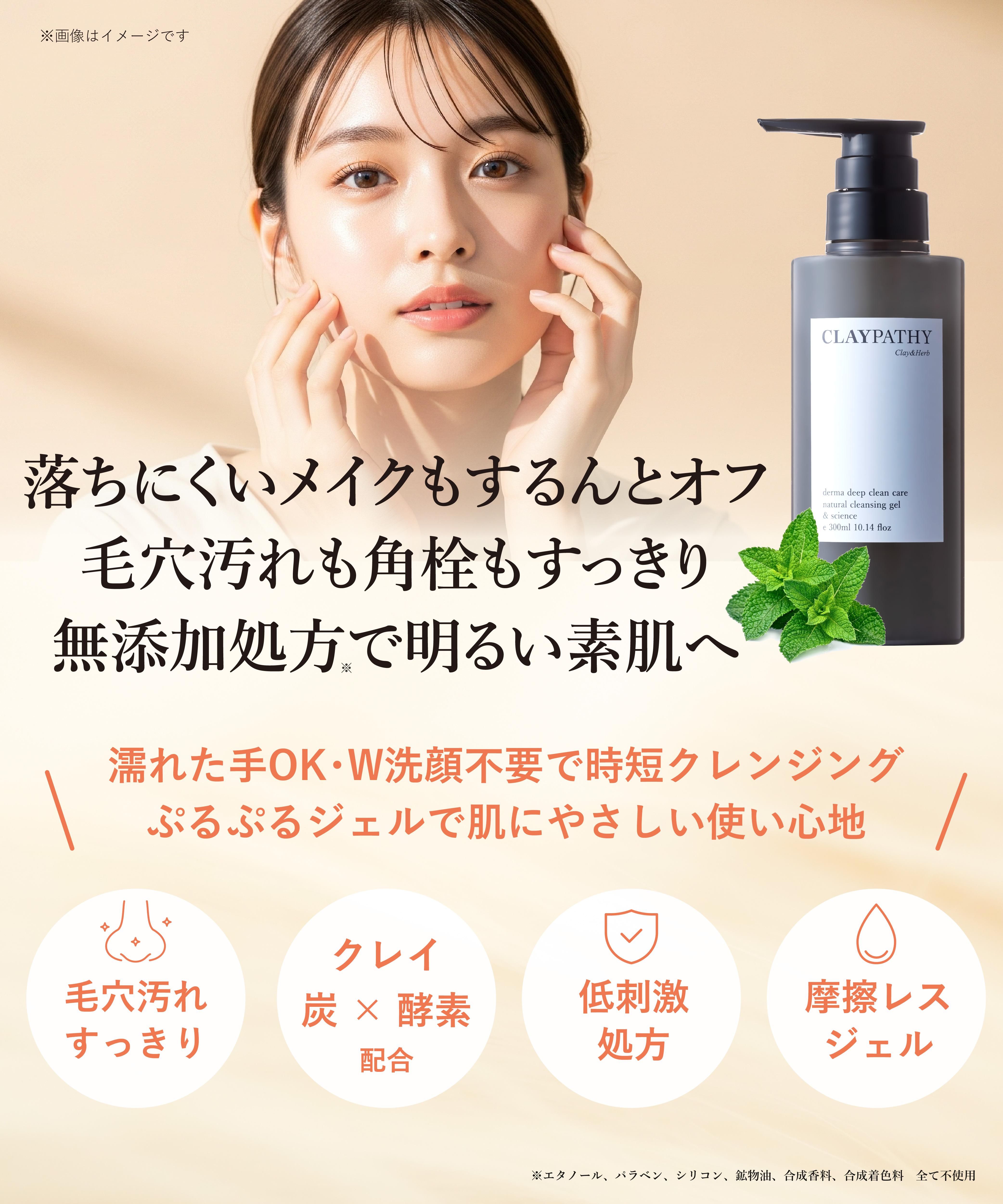 NinaPHARM 白石鹸とクレンジングセット NinaPHARM 白石鹸とクレンジングセット ニナファームジャポン