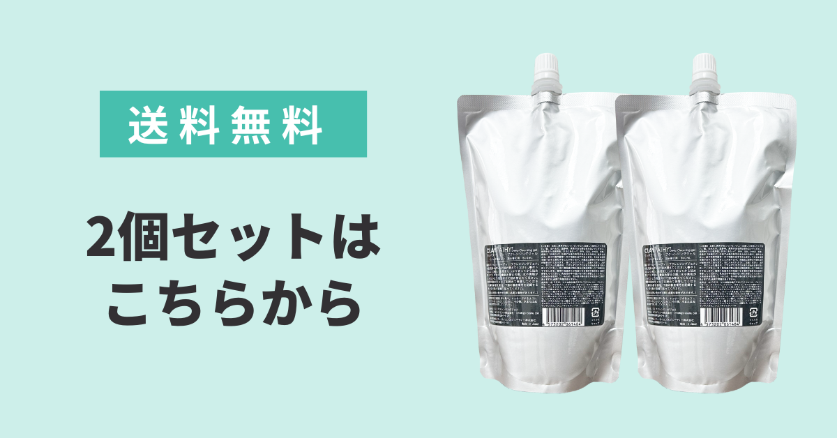 詰め替え】クレパシー ディープクレンジングジェル リフィル【W 詰め替え】クレパシー ディープクレンジングジェル リフィル【W