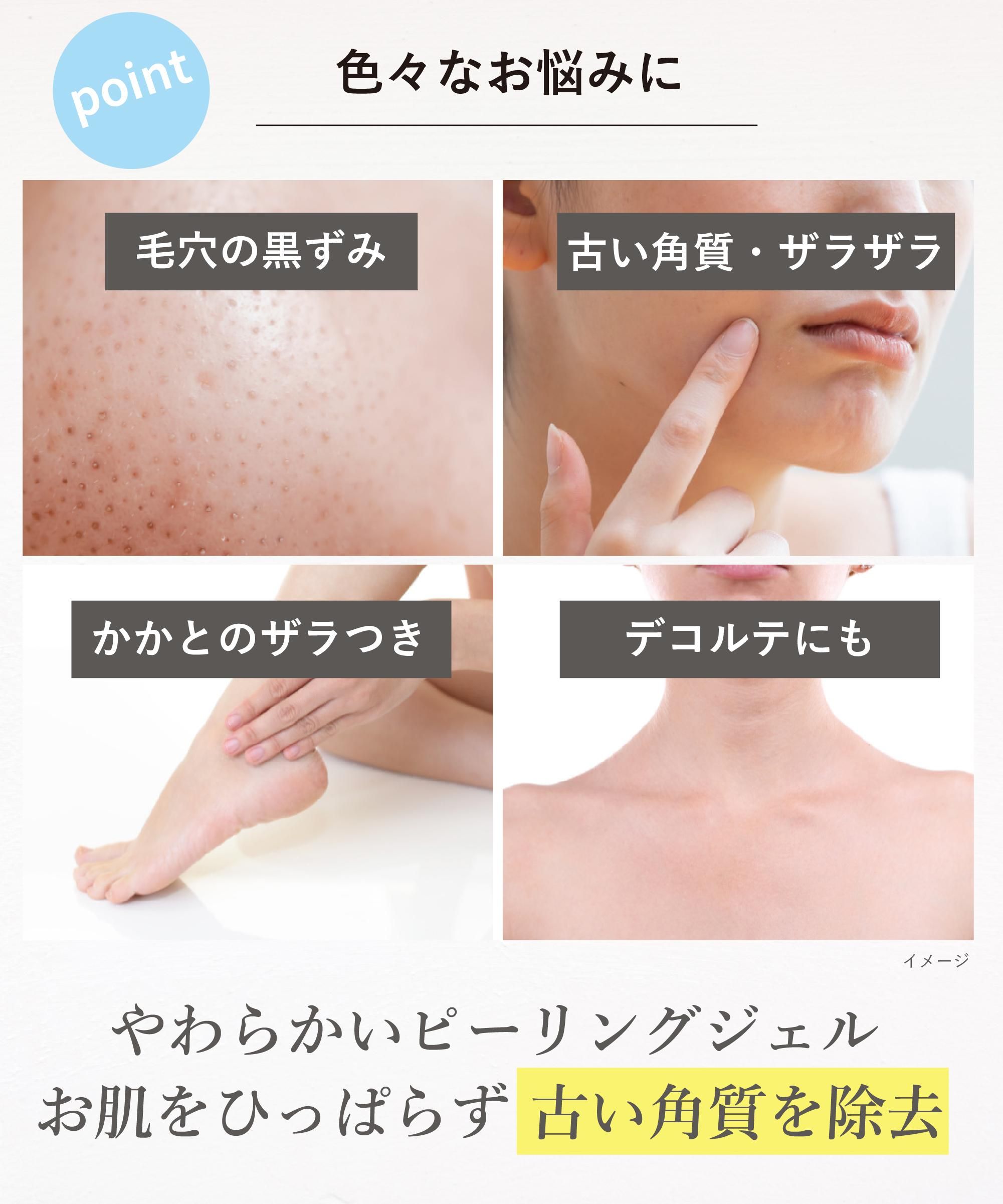 古い角質OFF】クレパシー クリアピーリングジェル【顔・からだOK 古い角質OFF】クレパシー クリアピーリングジェル【顔・からだOK
