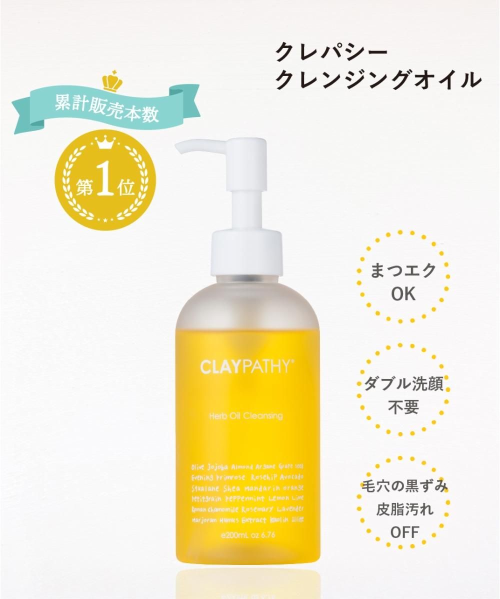 人気 クレパシー クレンジングオイル 公式 Kgs Cosme Shop