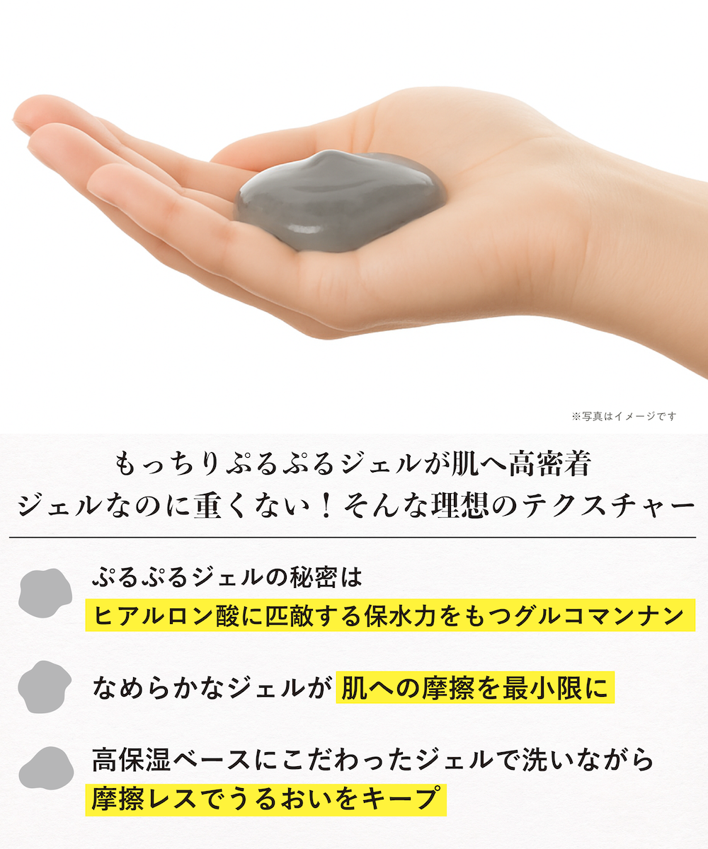 【セット品】毛穴ケア⭐︎クレシェソワ⭐︎クレンジングジェル3本セット セット品】毛穴ケア⭐︎クレシェソワ⭐︎クレンジングジェル3本