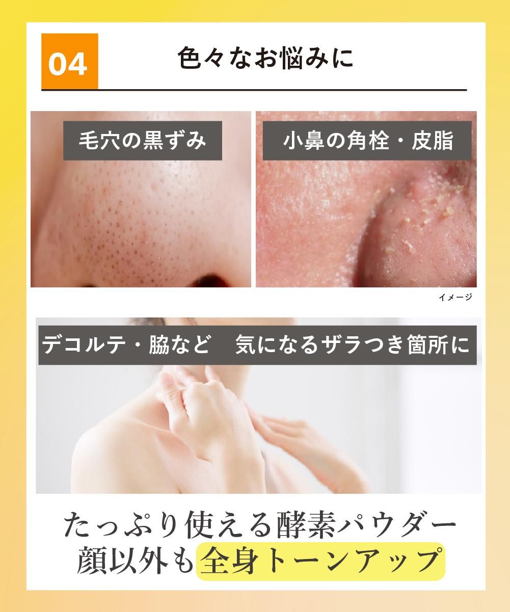 くすみ肌に】クレパシー クリアパウダーウォッシュ【酵素洗顔