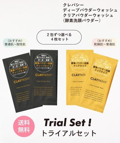 NIKI様 フェイシャルラインアップリフティングゲルクレンザー3箱セット❣️激安✨️ GCOOP JAPAN :: ショッピングモール