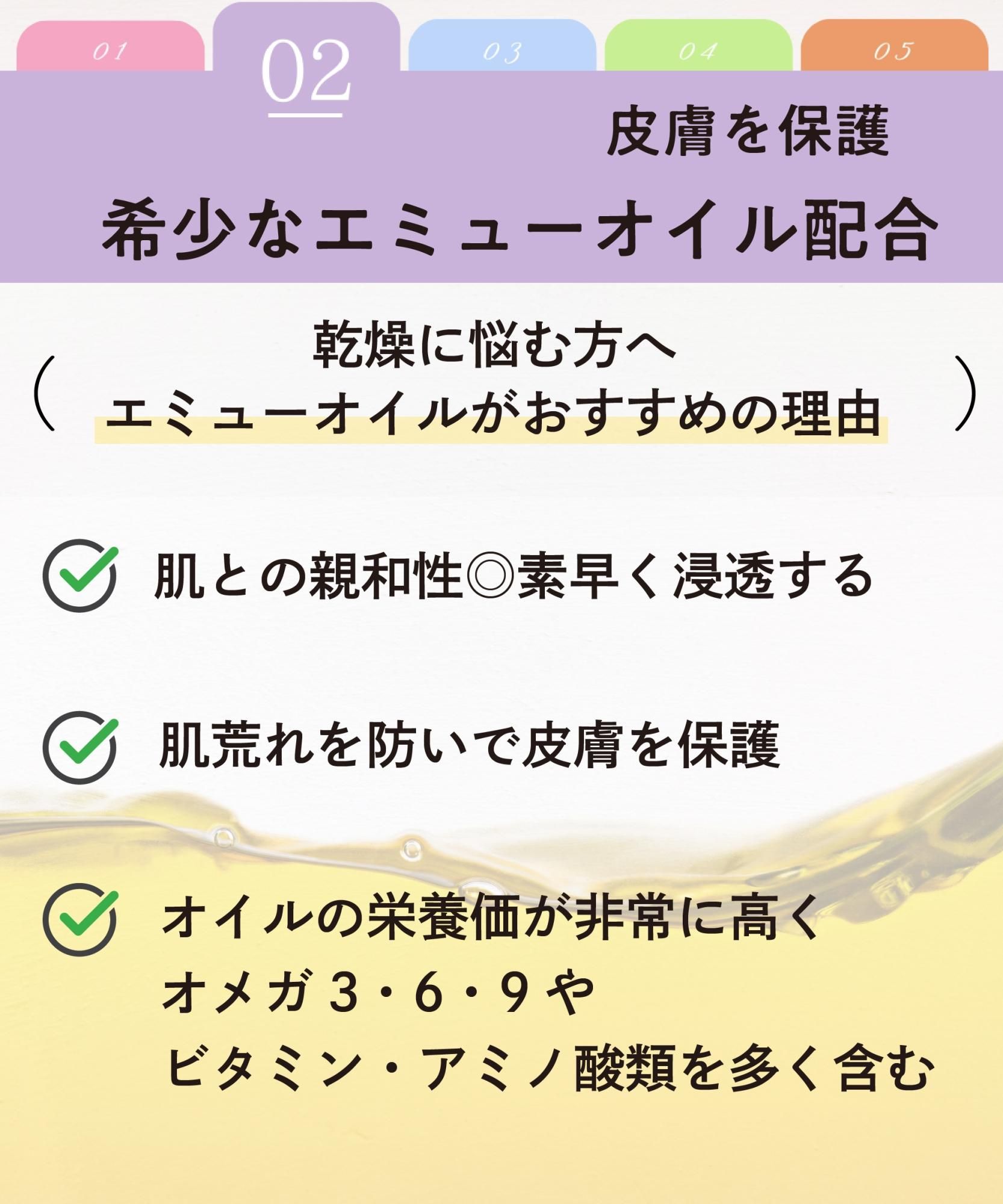 ローズ＆ゼラニウム】EMCエッセンス クリーム【エミューオイル
