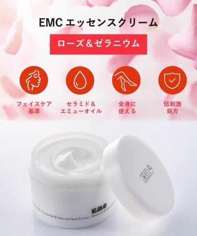 【ローズ&ゼラニウム】EMCエッセンス クリーム【エミューオイル&セラミド配合】