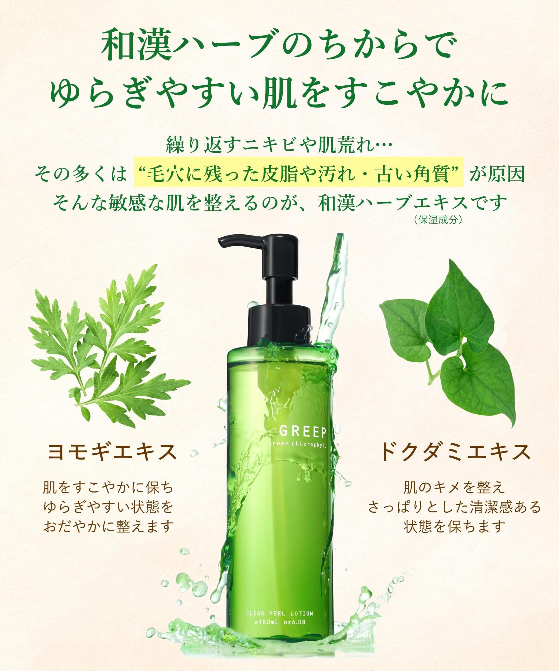 【３本セット新品未使用】ミシレルト　クリア拭き取りローションPRO 500ml 楽天市場】MISIRELTO ミシレルト クリアワイプ ローション PRO