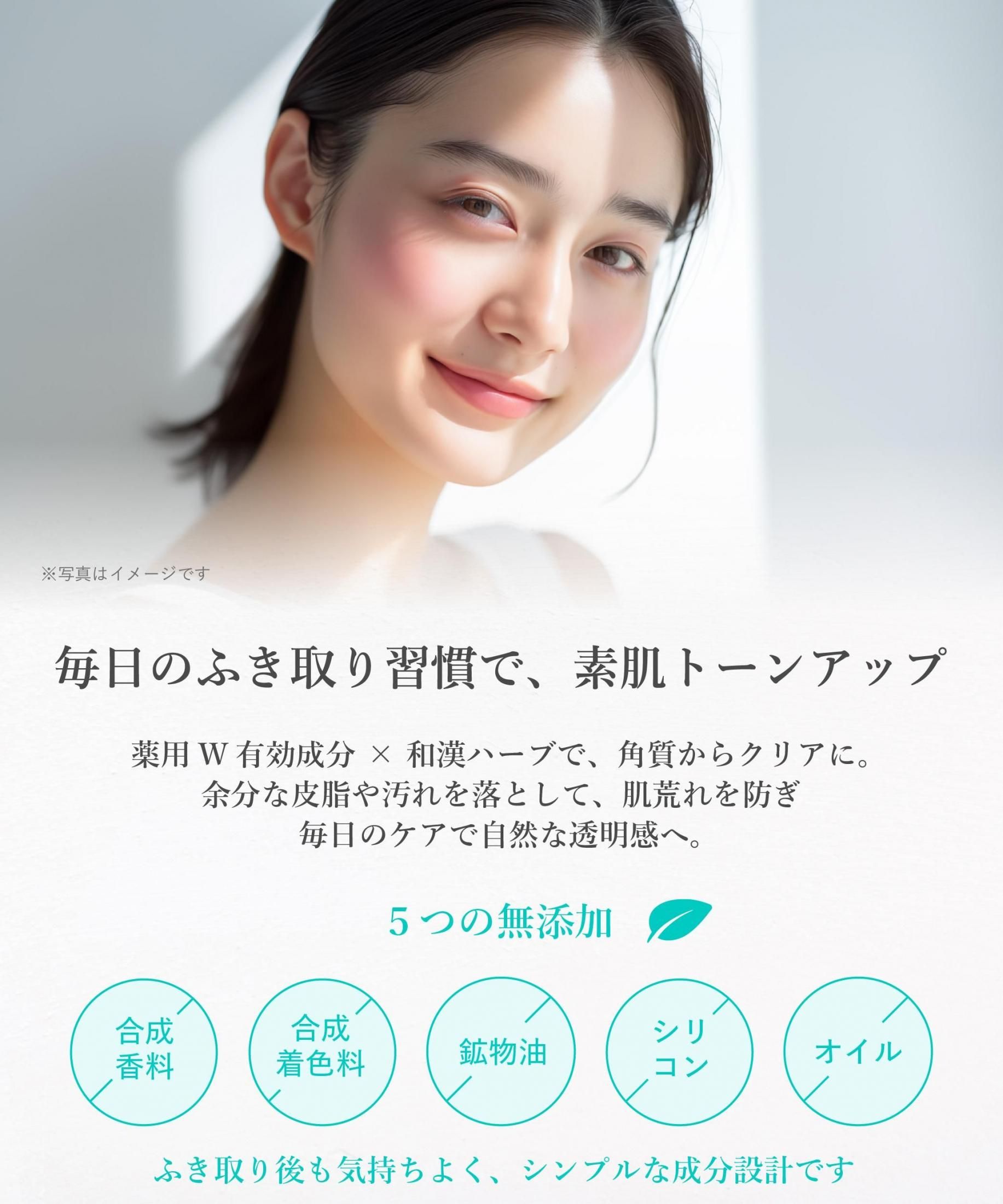 ミキモトクレジングジェルa、アクシア化粧水11aのセット ミキモト