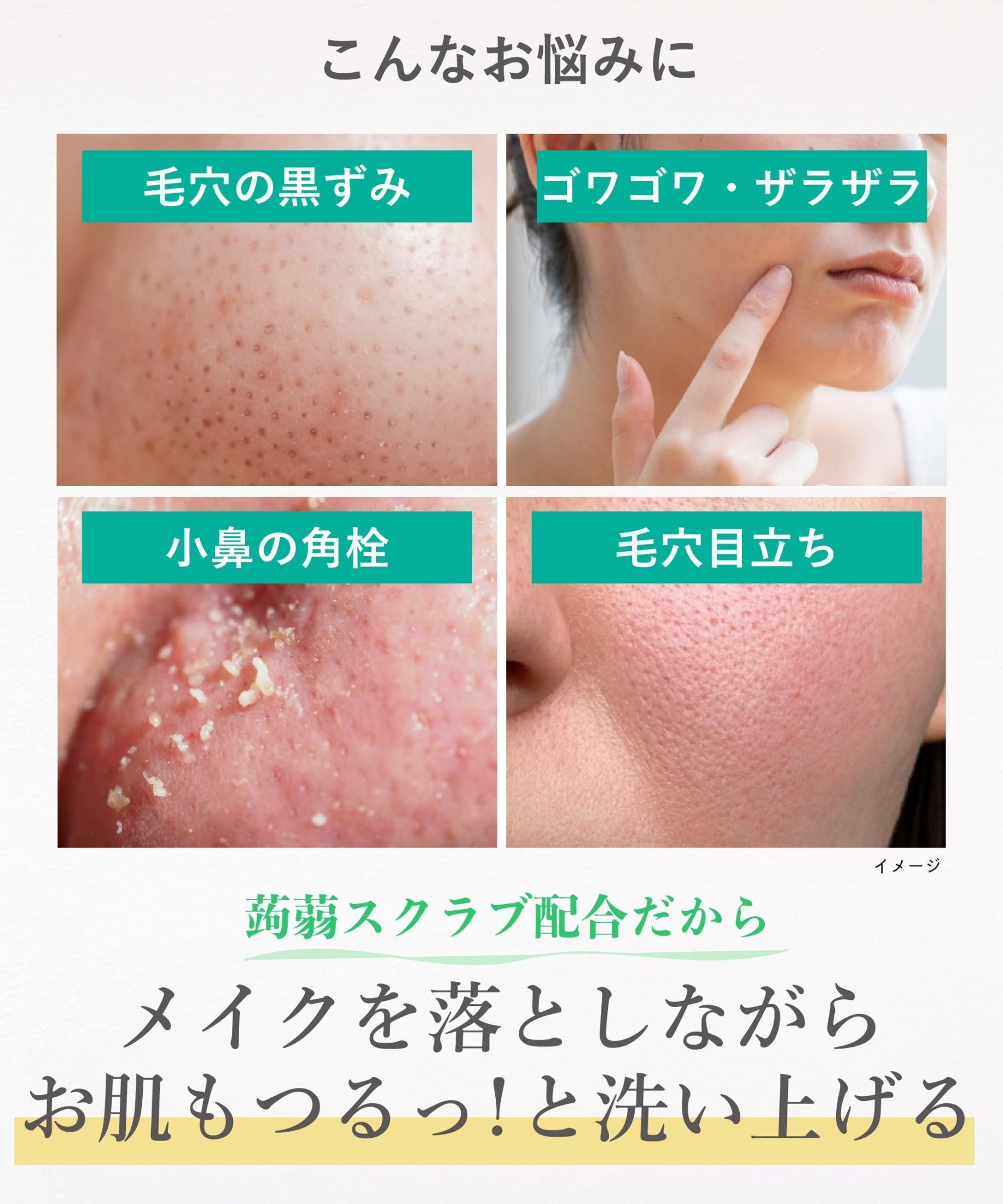 セルフゴマージュ、クレンジングジェル、ウォッシング2個、ファンデーション本体 新品> 2本クレンジング ジェル ・2個SUPER セルフゴマージュ