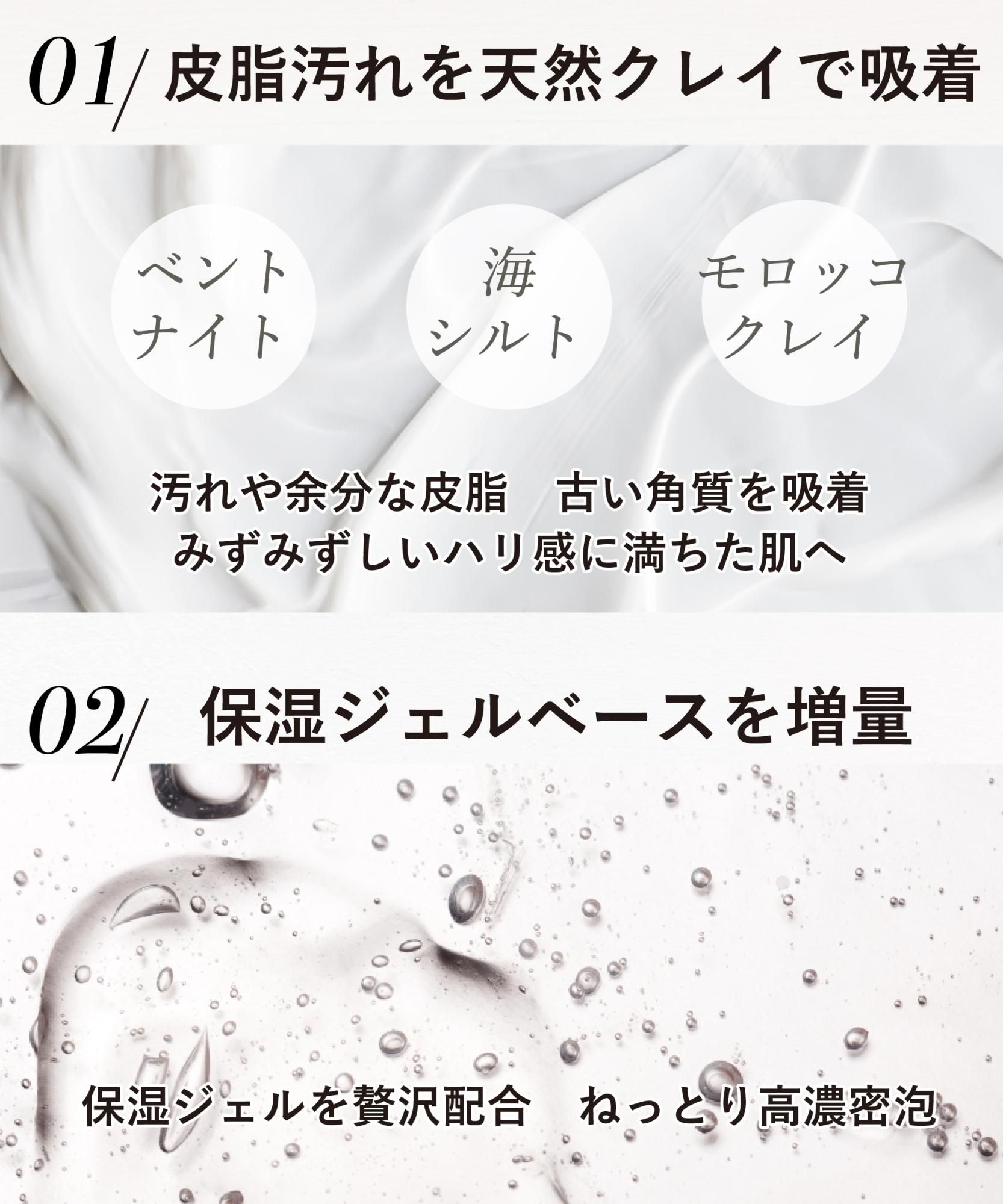 楽天市場】【予告 | 2つ以上で全品50%オフクーポン】 濃密泥泡