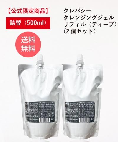 ☆送料無料セット - 《公式》KGS-COSME SHOP ☆送料無料セット - 《公式》KGS-COSME SHOP