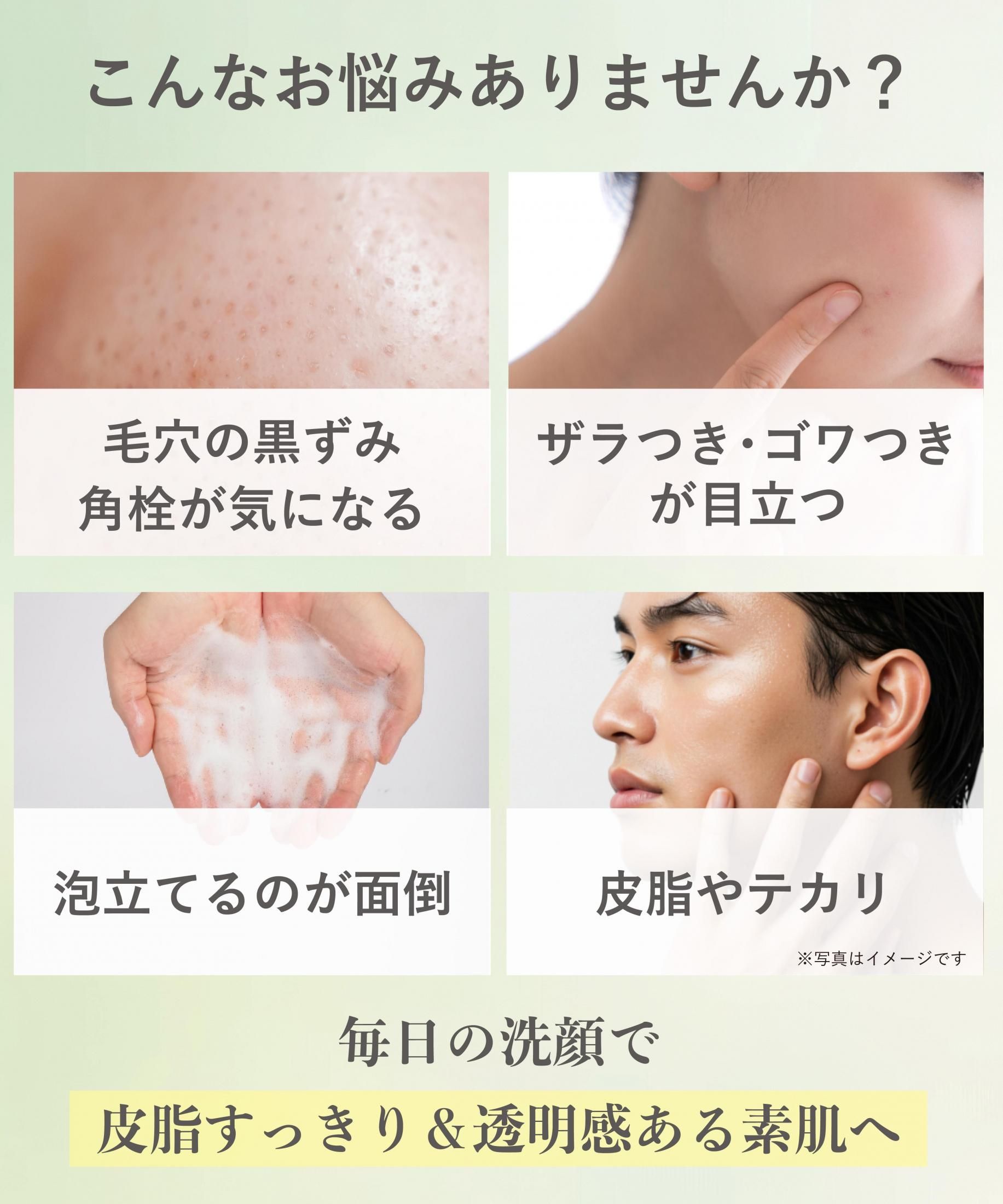 ピーリング洗顔】グリープ クリアフォーム【低刺激処方/古い角質オフ