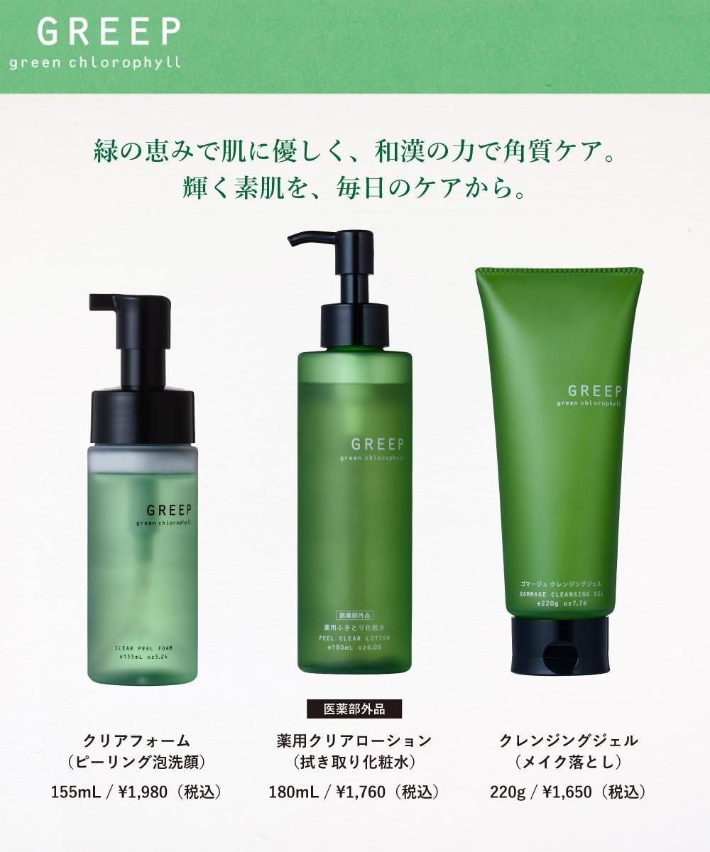 クリームタイプ洗顔料 2本セット 楽天市場】2本セット 高濃度 アゼライン酸 洗顔 毛穴 洗顔