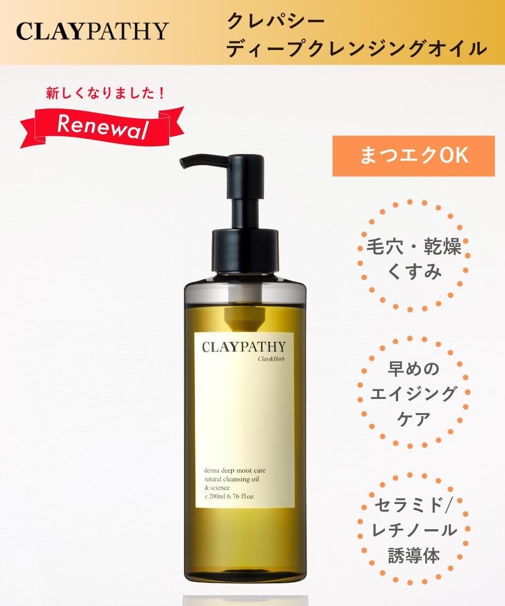 【ダイヤモンドライフ】新品未開封4点セット化粧水乳液美容液クレンジング基礎化粧品 楽天市場】化粧水 美容液 乳液 セットの通販