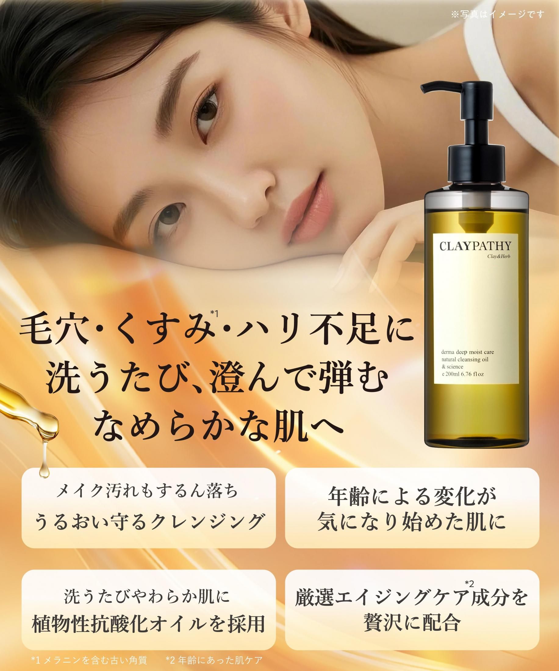 GRACE PROGRAM ディープクレンジング 50ml 2本セット 送料無料】クレパシー ディープクレンジングジェル(R) リフィル