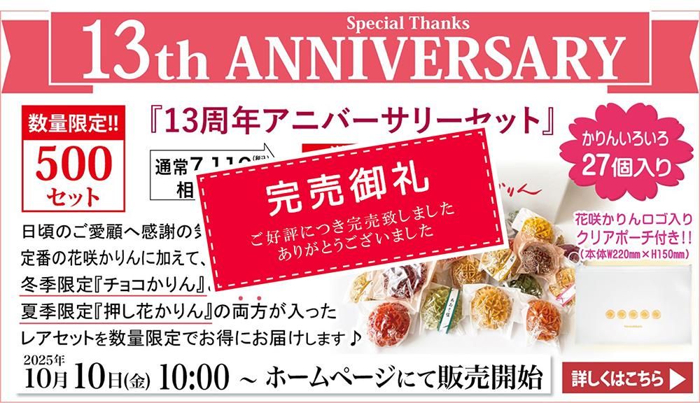 13th㤤å