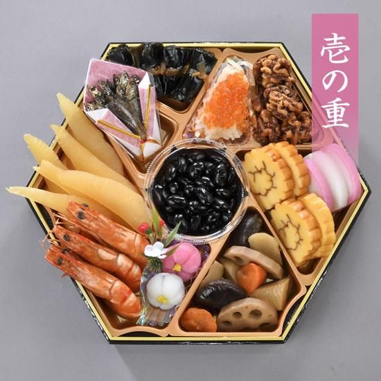 おせち料理通販 三段重 宴 うたげ ジー テイスト オンラインショップ おせち料理通販 三段重 宴 うたげ ジー テイスト オンラインショップ