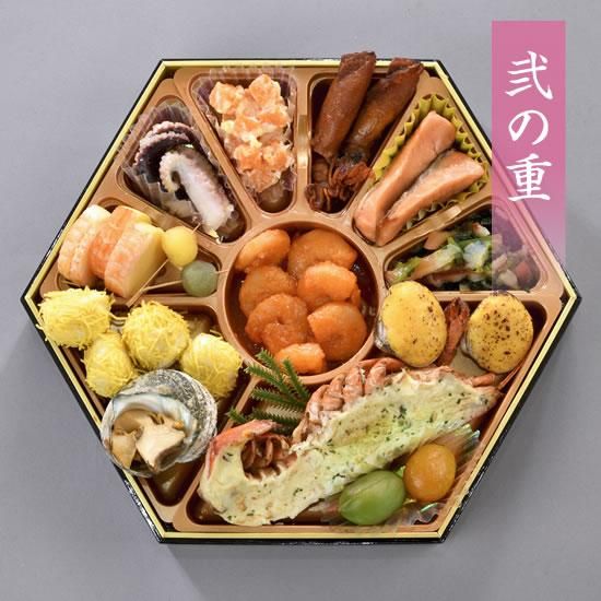 おせち料理通販 三段重 宴 うたげ ジー テイスト オンラインショップ おせち料理通販 三段重 宴 うたげ ジー テイスト オンラインショップ