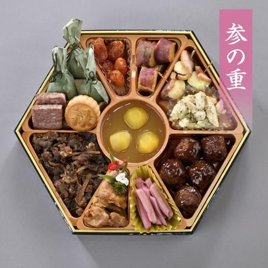 おせち料理通販 三段重 宴 うたげ ジー テイスト オンラインショップ おせち料理通販 三段重 宴 うたげ ジー テイスト オンラインショップ