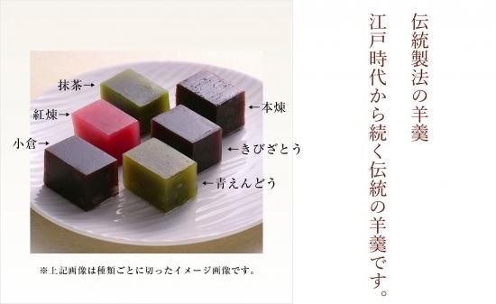 佐賀 小城羊羹 (羊羹回り硬め) 3種3本 - メルカリ