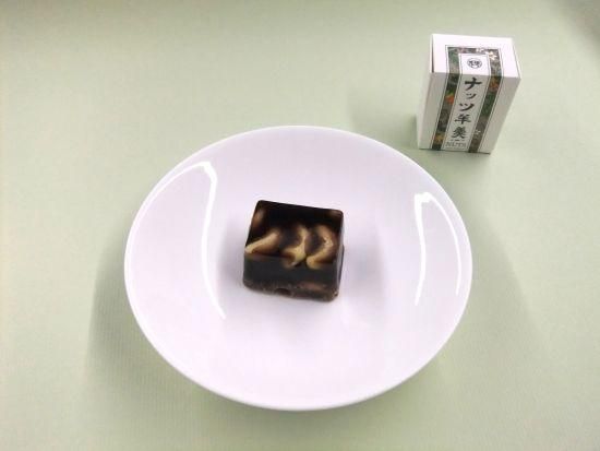 ナッツ小凾羊羹 - 小城羊羹初祖 村岡総本舗【公式オンラインストア】