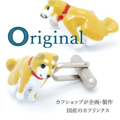 カフリンクス専門店カフショップ