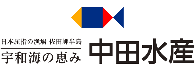 中田水産 オンラインショップ