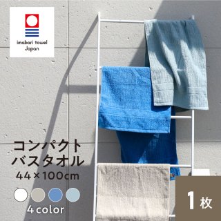 TANGONO とにかく乾きやすいタオル コンパクトバスタオル