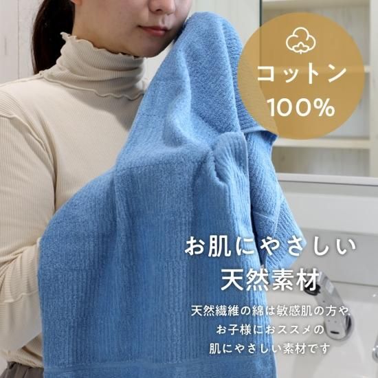 Tangono とにかく乾きやすいタオル バスタオル Tangono とにかく乾きやすいタオル バスタオル