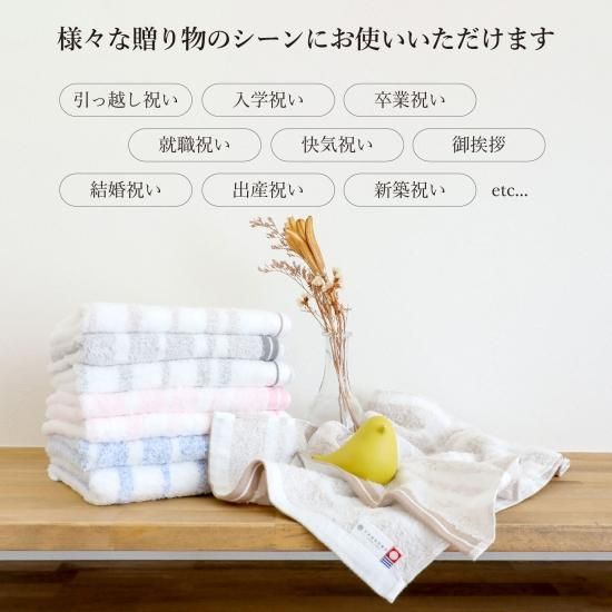 ボーダータオル