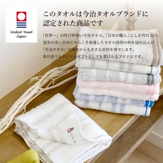 ボーダータオル