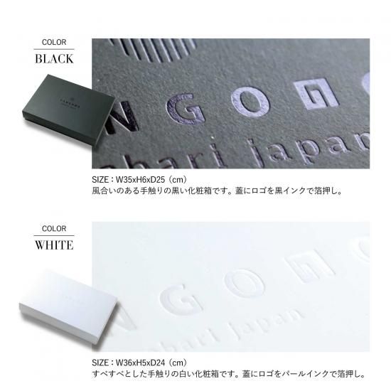 ボーダータオル