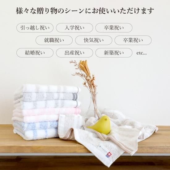 ボーダータオル
