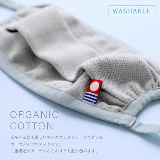 立体フィットコットンマスク3