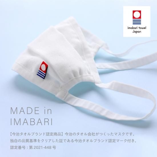 立体フィットコットンマスク4