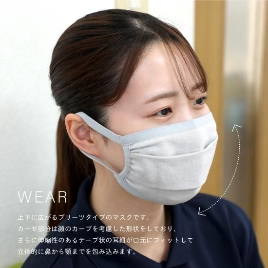 立体フィットコットンマスク9
