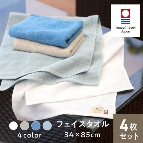 Tangono とにかく乾きやすいタオル バスタオル