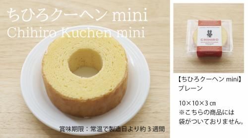 Ҥ餫إ<br> mini