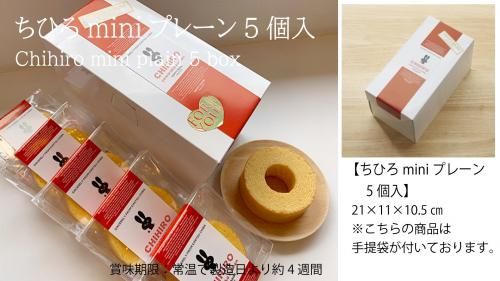 Ҥminiץ졼5