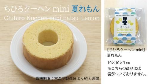 Ҥ餫إ<br> mini Ƥ