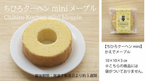 Ҥ餫إ<br>ڽο<br> miniǥ᡼ץ