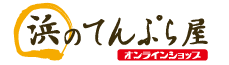浜のてんぷら屋オンラインショップ | 長州揚げ お中元 お歳暮にてんぷら
