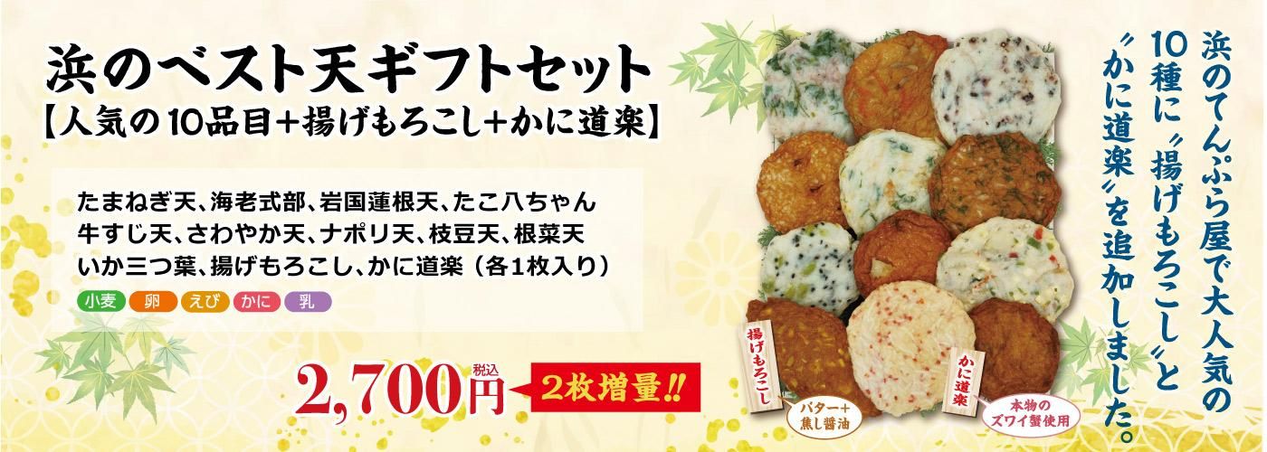 ͤΥ٥ŷեȥåȡڿ͵10ܡȤܤƻڡ