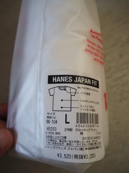 HANES (إ) 2P JAPAN FIT 롼ͥåT H5310 1