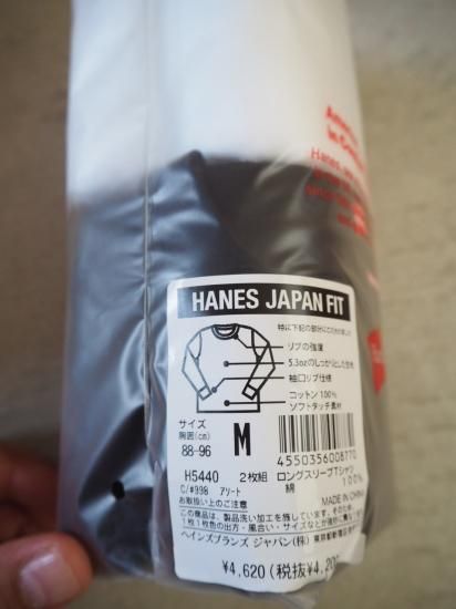 HANES (إ) 2P JAPAN FIT 롼ͥå󥰥꡼T H5440 1