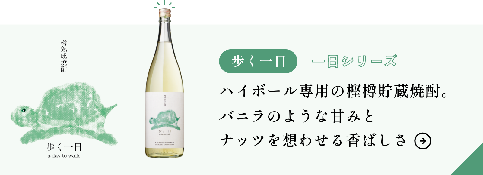 志布志(25%・900ml) - 若潮酒造 | オンラインショップ 志布志(25%・900ml) - 若潮酒造 | オンラインショップ